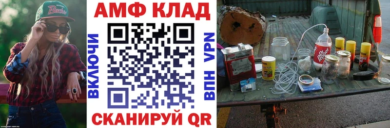 Amphetamine VHQ  Гагарин 