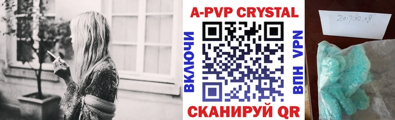 как найти закладки  Гагарин  Alpha-PVP мука 