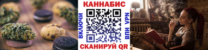 Canna-Cookies марихуана  мега ссылка  Гагарин  продажа наркотиков 