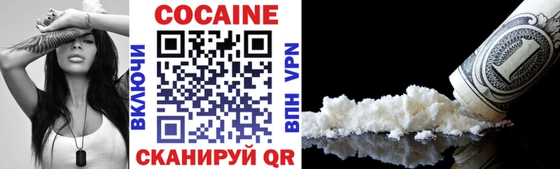 Кокаин 98%  закладка  Гагарин 