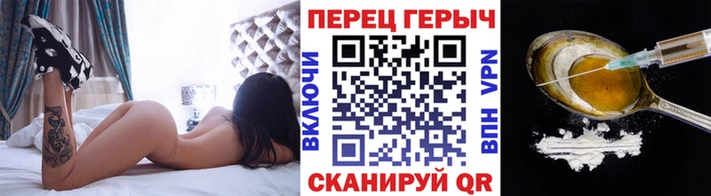 купить наркотик  Гагарин  Героин хмурый 