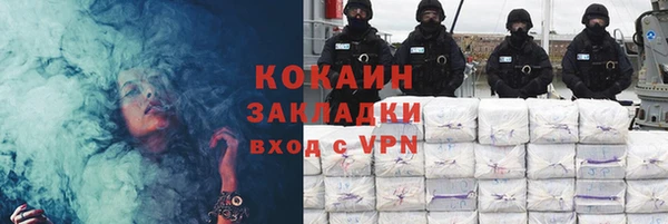 кокаин колумбия Балахна