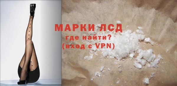ГАЛЛЮЦИНОГЕННЫЕ ГРИБЫ Баксан