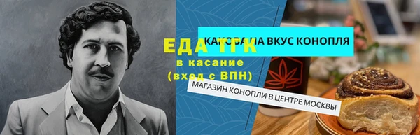 мяу мяу мука Балабаново