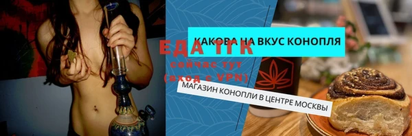 spice Надым