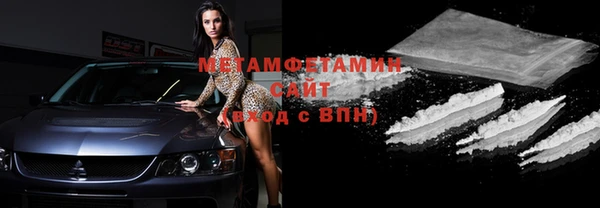 ГАЛЛЮЦИНОГЕННЫЕ ГРИБЫ Баксан
