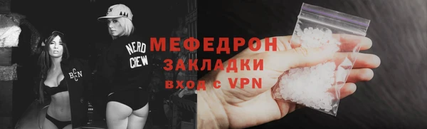 мяу мяу мука Балабаново