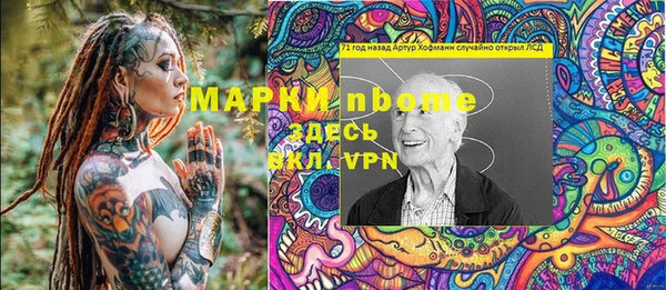ГАЛЛЮЦИНОГЕННЫЕ ГРИБЫ Баксан