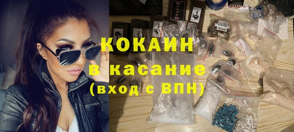 кокаин колумбия Балахна