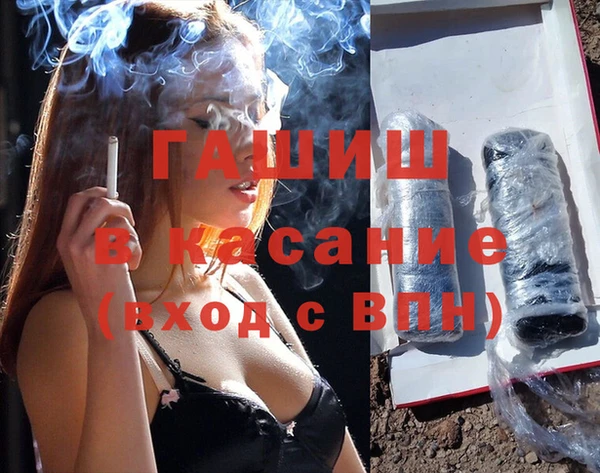 ГАЛЛЮЦИНОГЕННЫЕ ГРИБЫ Баксан