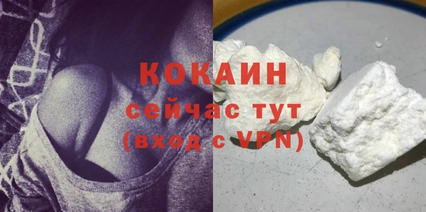кокаин колумбия Балахна