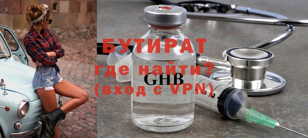 ГАЛЛЮЦИНОГЕННЫЕ ГРИБЫ Баксан