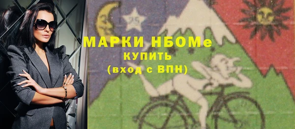 ГАЛЛЮЦИНОГЕННЫЕ ГРИБЫ Баксан