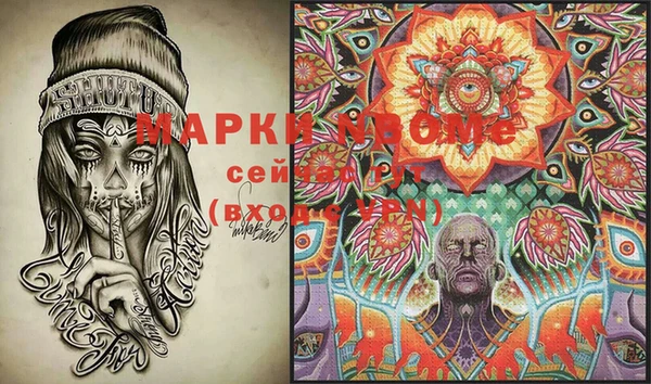 кокаин колумбия Балахна