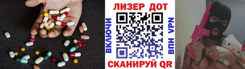 ЛСД экстази кислота  Гагарин 