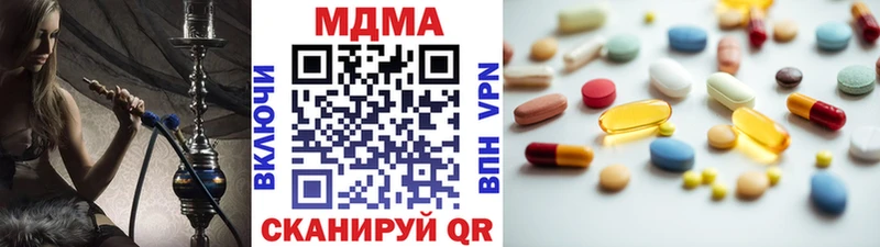 MDMA crystal  даркнет сайт  Гагарин 