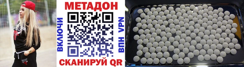 где найти наркотики  Гагарин  Метадон VHQ 