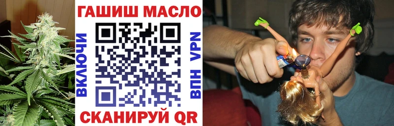 ТГК Wax  Гагарин 